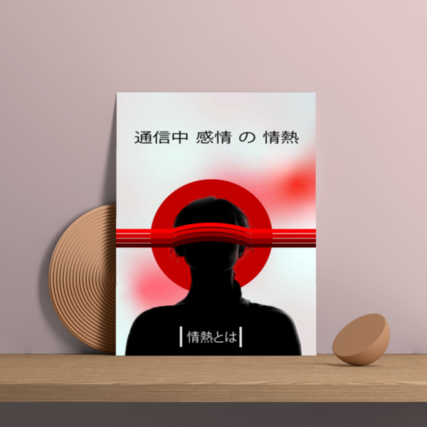 fundo